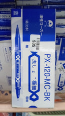 PLUMON AZUL PARA DISCOS