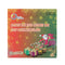 Serie 200 de luz led Multicolor 60 cm x 8 mts