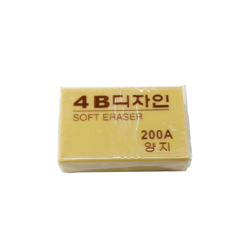 Borrador Suave 200A